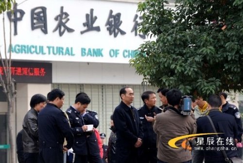 男子在银行取钱后被当街枪杀(组图)