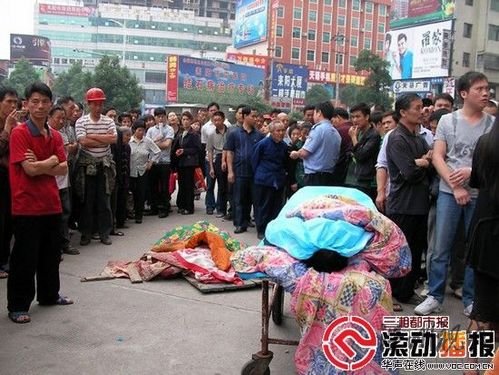 耒阳发生一起重大凶杀案 二男子被打死/图