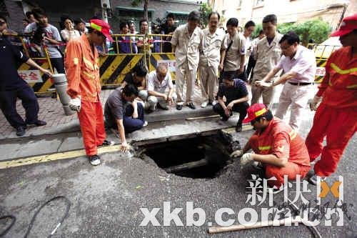 昨天上午越秀北路一地段发生地陷，市政部门及时抢修。新快报记者王翔/摄