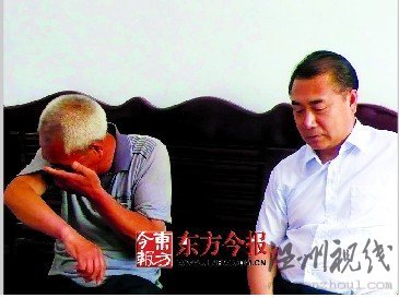 赵作海接受河南高院院长道歉 相逢一笑泯恩仇