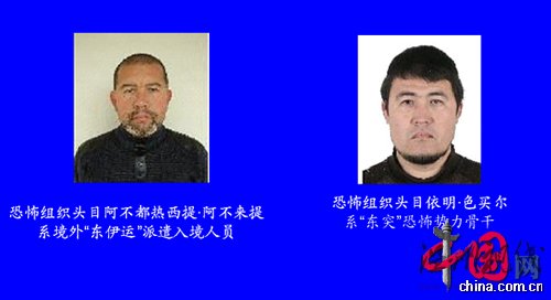 中国破获新疆恐怖袭击案 抓捕10余人