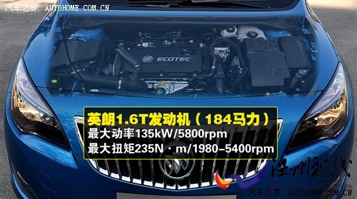 通用别克 别克 英朗 2010款 1.6t 新锐运动版