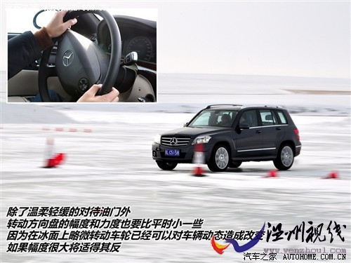 汽车之家 进口奔驰 奔驰glk级 2010款 glk 350 4matic