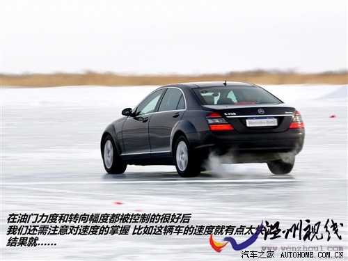 汽车之家 进口奔驰 奔驰s级 2010款 s 350l 4matic