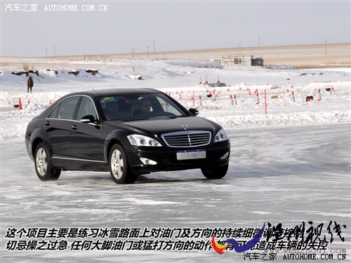 汽车之家 进口奔驰 奔驰s级 2010款 s 350l 4matic