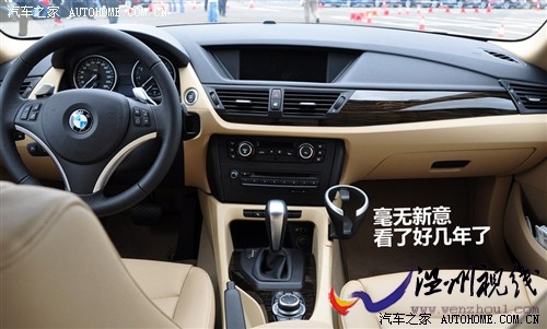 宝马 进口宝马 宝马x1 2010款 xdrive28i