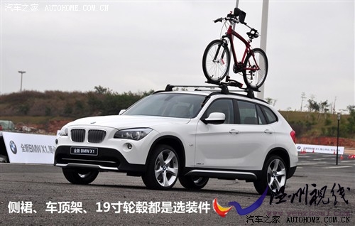 宝马 进口宝马 宝马x1 2010款 xdrive28i