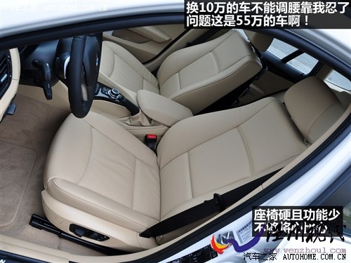 宝马 进口宝马 宝马x1 2010款 xdrive28i