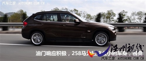 宝马 进口宝马 宝马x1 2010款 xdrive28i