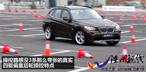 宝马 进口宝马 宝马x1 2010款 xdrive28i