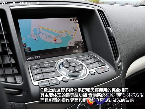 汽车之家 英菲尼迪 英菲尼迪g系 2010款 g25 sedan 豪华运动版