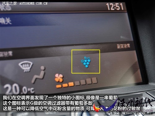 汽车之家 英菲尼迪 英菲尼迪g系 2010款 g25 sedan 豪华运动版