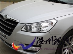 东风风神 东风乘用车 风神h30 2010款 1.6l 尊贵型mt