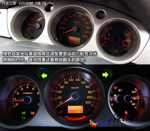 东风风神 东风乘用车 风神h30 2010款 1.6l 尊贵型mt