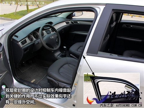 东风风神 东风乘用车 风神h30 2010款 1.6l 尊贵型mt