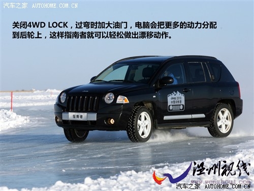 吉普jeep 进口吉普 指南者 2010款 2.4 限量版