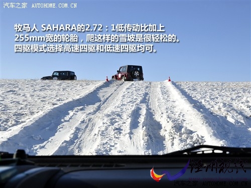 吉普jeep 进口吉普 牧马人 08款 3.8四门版 sahara