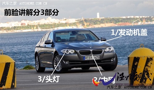 宝马 进口宝马 进口宝马5系 2011款 535i