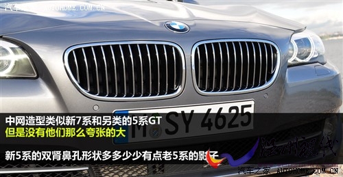 宝马 进口宝马 进口宝马5系 2011款 535i