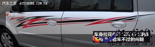 奇瑞 奇瑞汽车 奇瑞a1 09款 1.3 amt舒适型