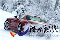 浪漫之旅 冰雪试驾2011款奔驰SLS AMG 汽车之家