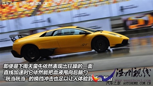 汽车之家 兰博基尼 murcielago 2010款 6.5 lp670-4