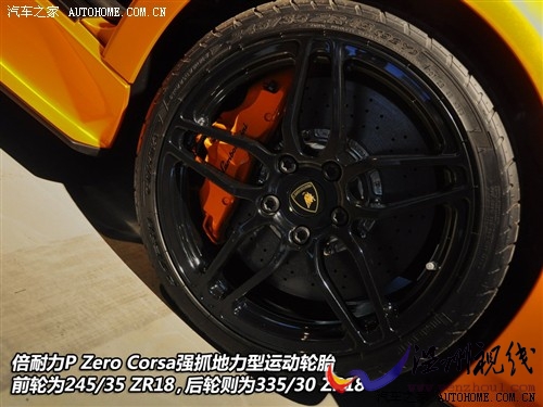 汽车之家 兰博基尼 murcielago 2010款 6.5 lp670-4