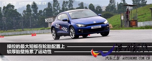 大众 进口大众 scirocco尚酷 2010款 2.0 tsi 豪华版