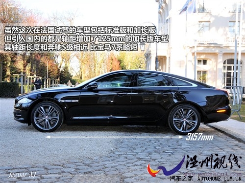 汽车之家 捷豹 捷豹xj 2010款 5.0全景奢华版