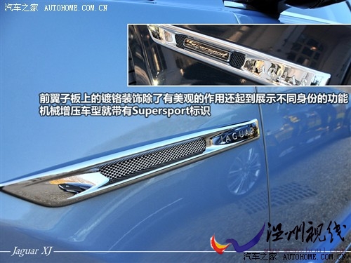 汽车之家 捷豹 捷豹xj 2010款 5.0全景奢华版