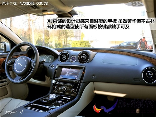 汽车之家 捷豹 捷豹xj 2010款 5.0全景奢华版