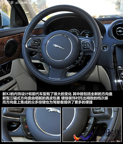 汽车之家 捷豹 捷豹xj 2010款 5.0全景奢华版