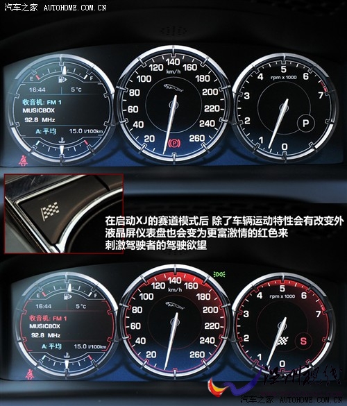 汽车之家 捷豹 捷豹xj 2010款 5.0全景奢华版