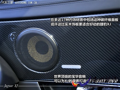 汽车之家 捷豹 捷豹xj 2010款 5.0全景奢华版