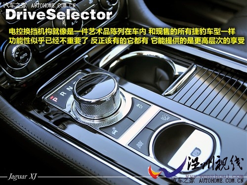 汽车之家 捷豹 捷豹xj 2010款 5.0全景奢华版