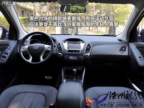 现代 北京现代 现代ix35 2010款 2.0gls 2wd at