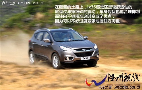 现代 北京现代 现代ix35 2010款 2.0gls 2wd at