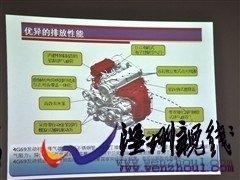 汽车之家 风行汽车 菱智 2010款 2.4 qa 7座豪华版