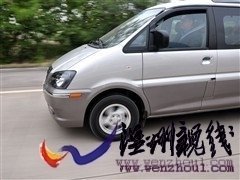 汽车之家 风行汽车 菱智 2010款 2.4 qa 7座豪华版