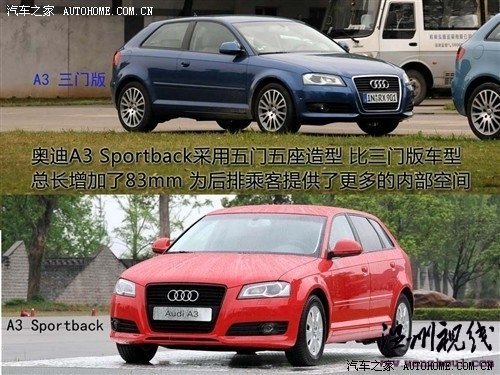 奥迪 奥迪(进口) 奥迪a3 09款 sportback 1.6tdi 低配