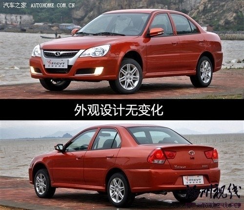 东南 东南汽车 v3菱悦 2010款 1.5 风采版cvt