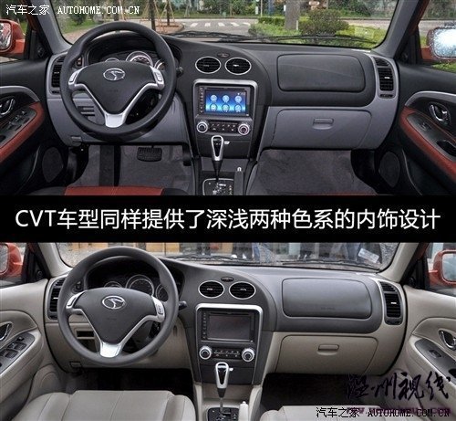 东南 东南汽车 v3菱悦 2010款 1.5 风采版cvt