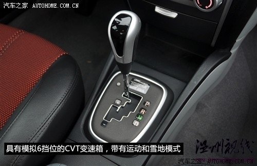 东南 东南汽车 v3菱悦 2010款 1.5 风采版cvt