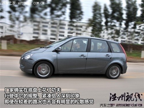 汽车之家 风行汽车 景逸 2010款 tt 1.8t自动挡