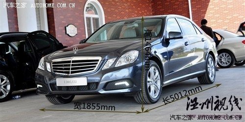 汽车之家 北京奔驰 奔驰e级 2010款 e260l 时尚型