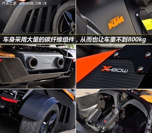 ktm ktm x-bow 08款 street版