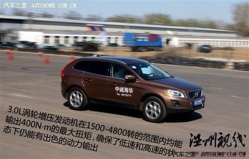 沃尔沃 沃尔沃(进口) 沃尔沃xc60 2010款 3.0 t6 awd智尊版