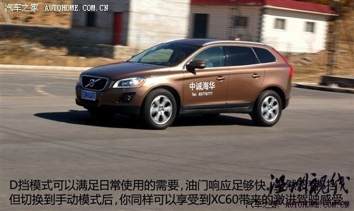 沃尔沃 沃尔沃(进口) 沃尔沃xc60 2010款 3.0 t6 awd智尊版