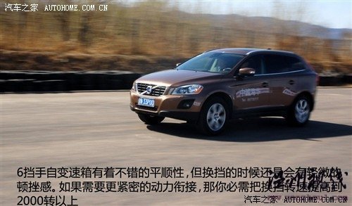 沃尔沃 沃尔沃(进口) 沃尔沃xc60 2010款 3.0 t6 awd智尊版