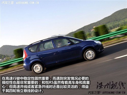 汽车之家 江淮汽车 和悦rs 2010款 1.8l 豪华型